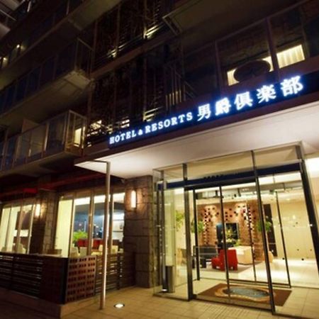 Hakodate Danshaku Club Hotel & Resorts Екстериор снимка