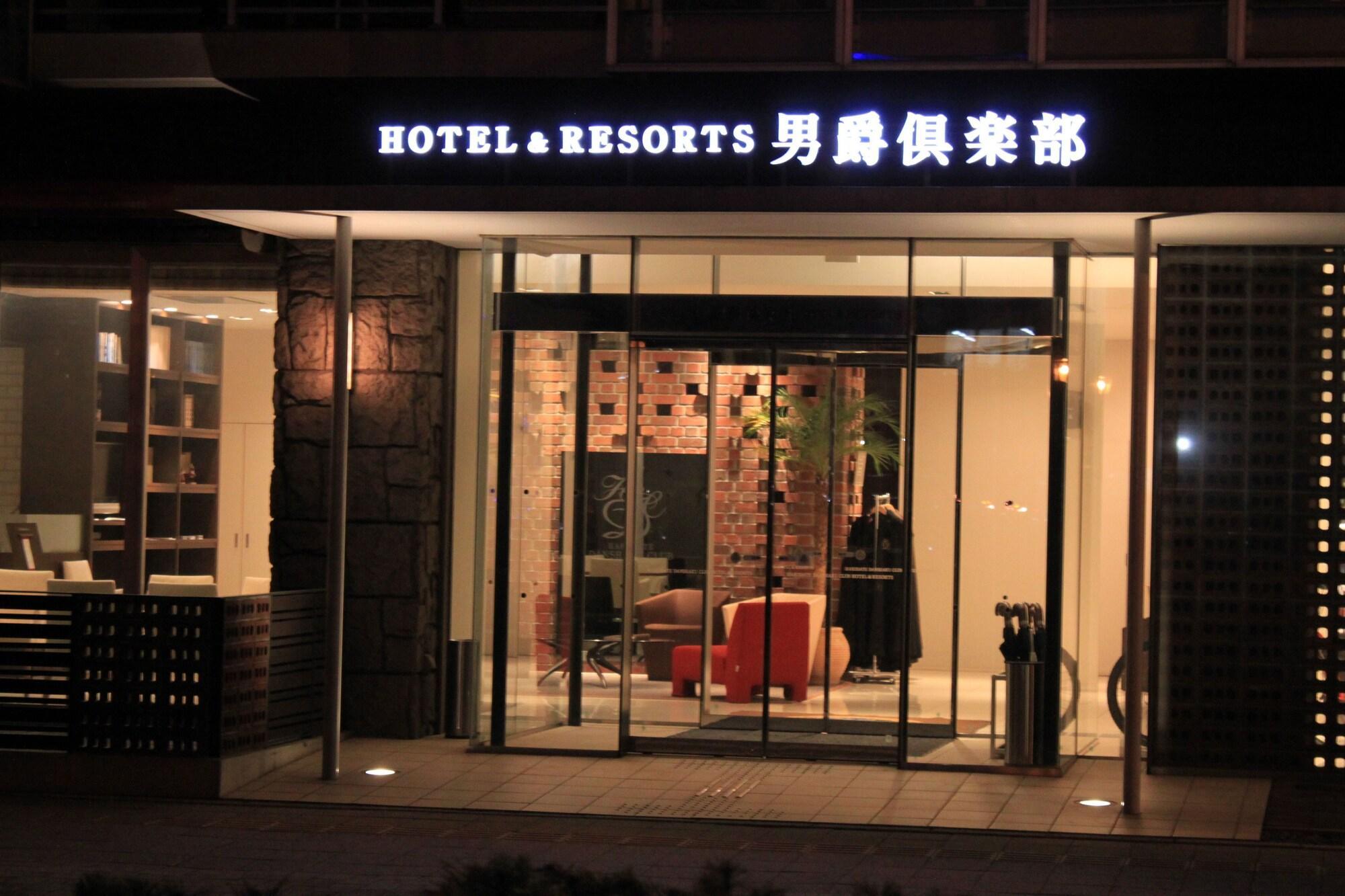 Hakodate Danshaku Club Hotel & Resorts Екстериор снимка