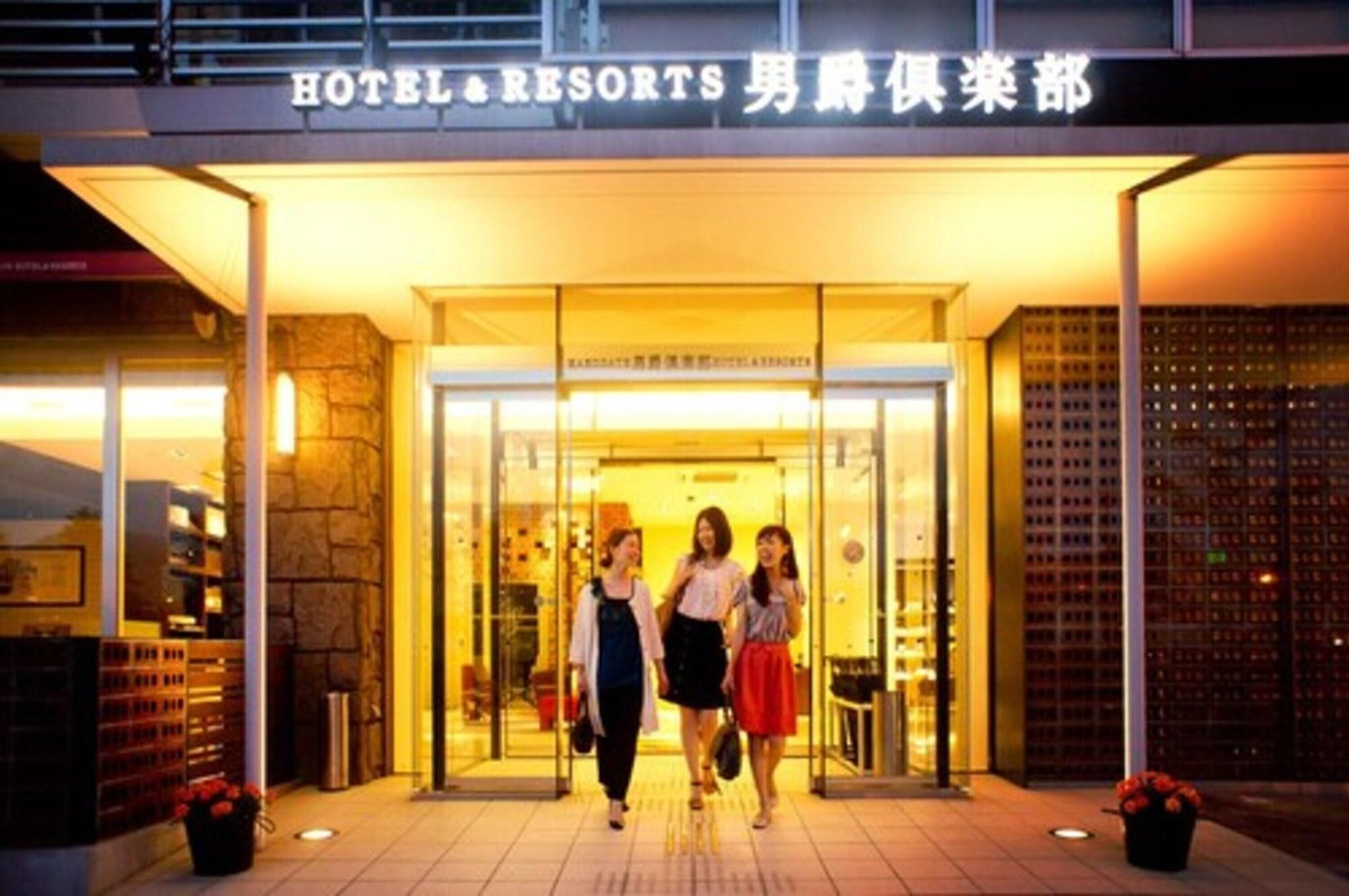 Hakodate Danshaku Club Hotel & Resorts Екстериор снимка