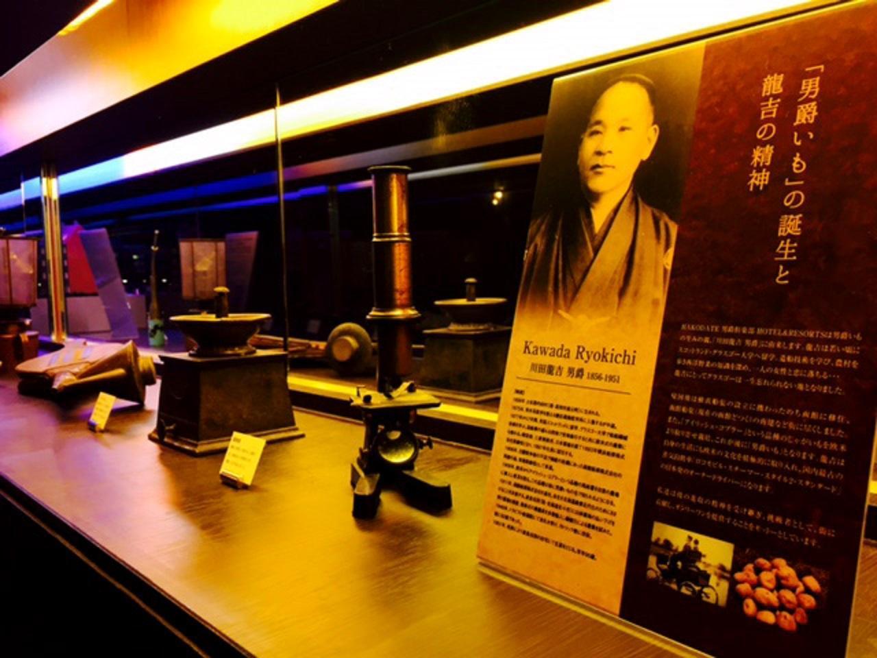 Hakodate Danshaku Club Hotel & Resorts Екстериор снимка