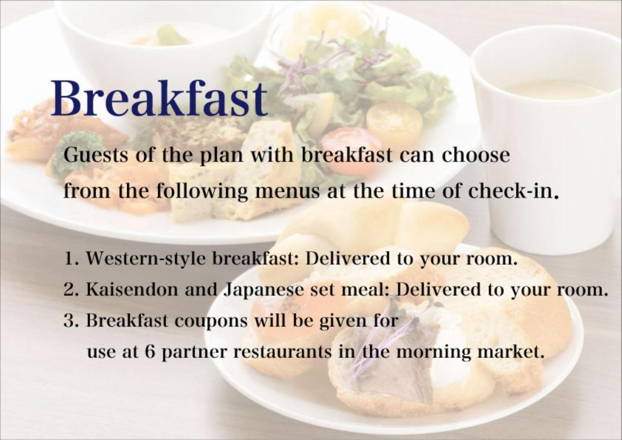 Hakodate Danshaku Club Hotel & Resorts Екстериор снимка